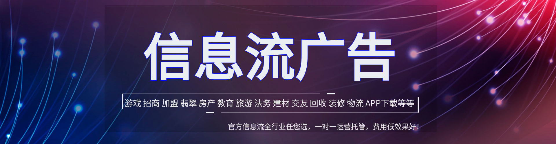 南川百度竞价运营